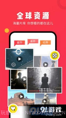 番茄视频app1.2.20截图