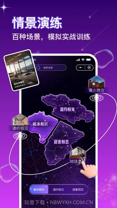 嘀觅会员免登录v2.2.1截图