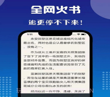 七狗小说v2.2.26截图