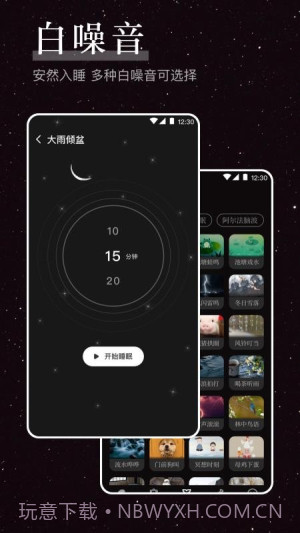 烦恼解压器正式版v3.6.365截图