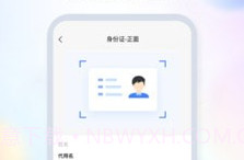 非常爱美签证v1.0.26截图