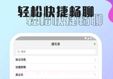 孔雀乐园兼职赚钱(孔雀网赚任务工具)V1.1 安卓正式版V1.22截图