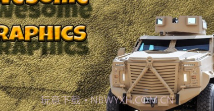 军用越野驾驶v1.0.26截图