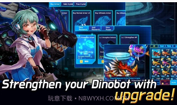 恐龙机器人大作战v0.1.26截图