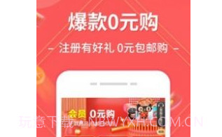趣买手v1.3.27截图