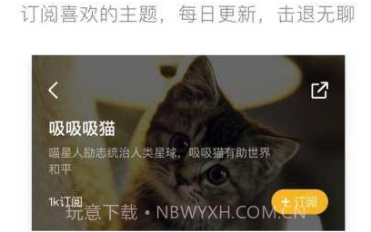 火山极速版最新版v8.2.24截图