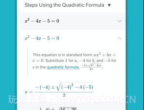 微软数学v1.0.24截图