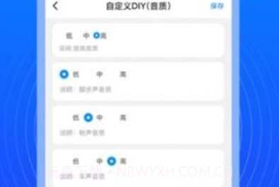 cchz.por画质盒子v1.26截图