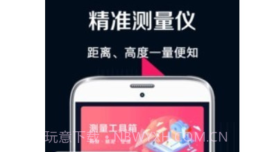 工程测量v3.6.29截图