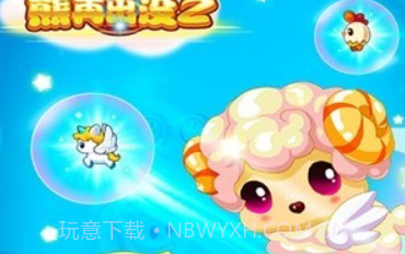 熊再出没2v2.2.25截图