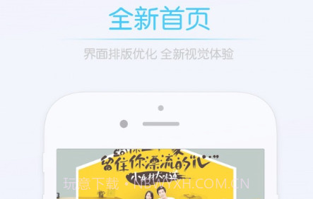 莱西信息港v5.26截图