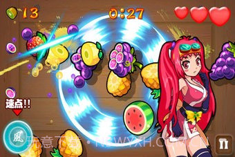 美女切水果官网版1.13截图
