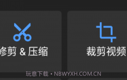 小马剪辑视频v1.0.25截图