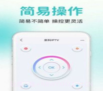 万能通用遥控器v1.0.25截图