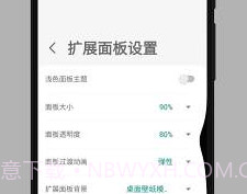 MyGesture高级版v2012.05.13.24截图