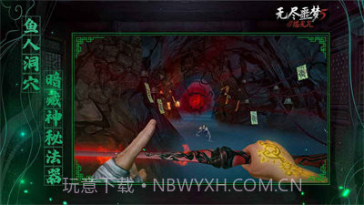 无尽噩梦999999仙丹灵魂版v1.0.10.406.401.20截图