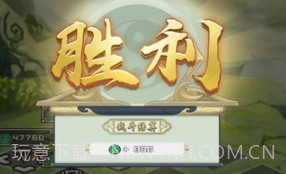 哪路神仙在渡劫v2.6.27截图