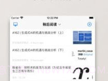 方块笔记v5.26截图
