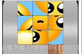 哭哭表情包v1.0.28截图