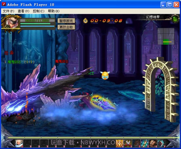 传动dnf终极免费版v1.58截图