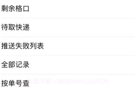 美小存v2111280鐎瑰宕渧1.24截图