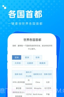 实用多多v1.0.25截图