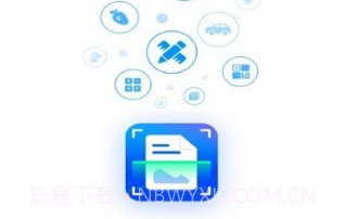 扫描至尊宝v1.9.26截图