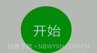 小鸟快飞V1.5.25截图