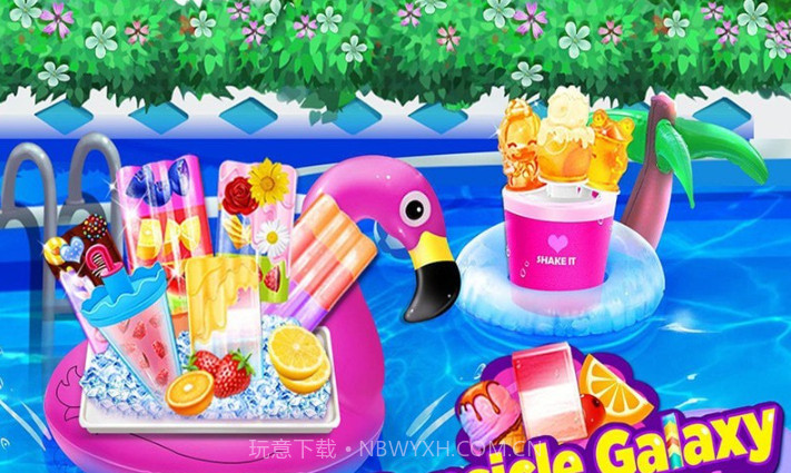 冰淇淋制作商店最新v1.2.28截图