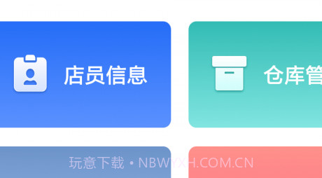 力柯车店云v1.0.26截图