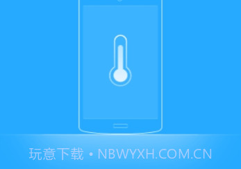追风WiFi助手v6.6.24截图