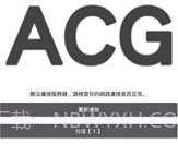 哔咔漫画2.1.0.5仲夏版v13.26截图