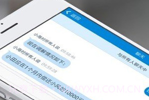 道律云会议v1.0.22截图