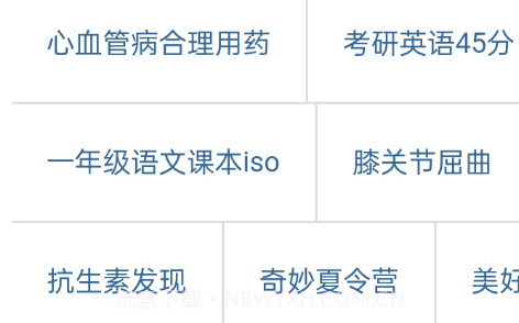 小白盘搜索引擎v1.23截图