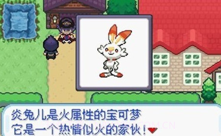 宝可梦无限融合模拟器v4.2.23截图