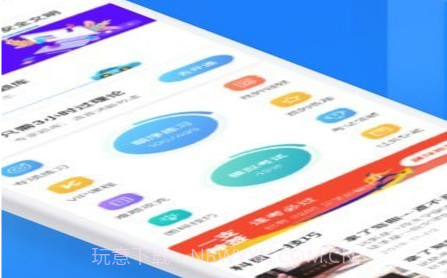 交规宝典v3.0.28截图