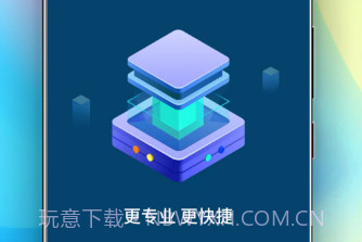 超炫充电管理v1.0.26截图