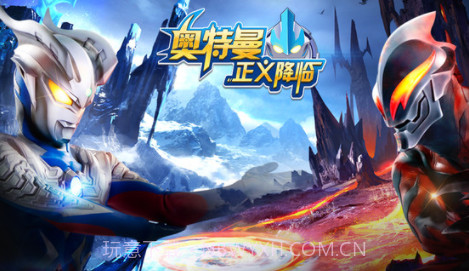 奥特曼正义降临2019v1.21截图