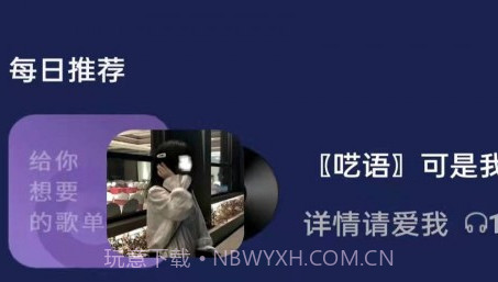 快鲸铃声v1.0.0.27截图