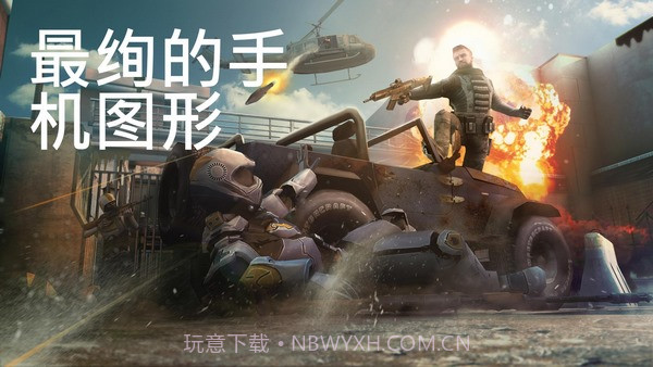 火力掩护汉化版V1.5.23截图