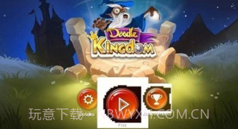 涂鸦中世纪v2.3.27截图