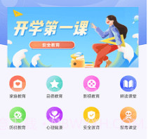 626禁毒学习课堂v1.0.26截图