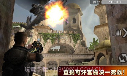 火线指令经典版v1.25截图