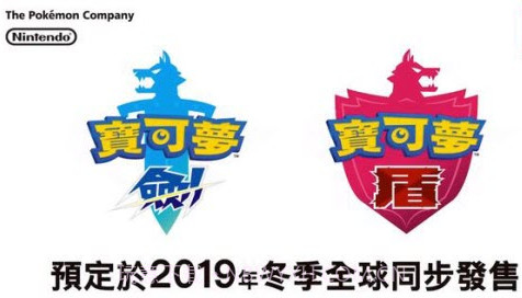 宝可梦剑盾v1.24截图