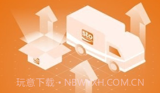 申行者司机版v2.0.23截图