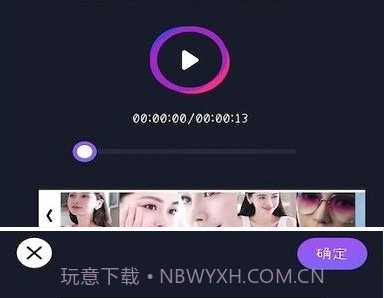 233录屏v1.27截图