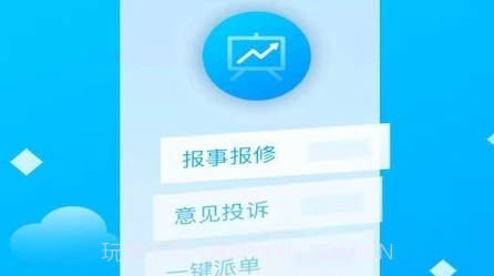 潍鸣服务v1.0.25截图