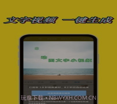图片加动态文字水印v1.9.28截图