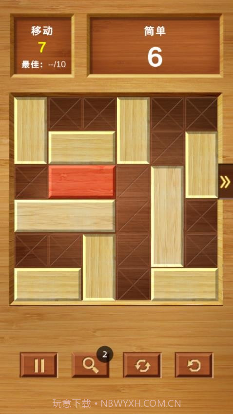 救出红木修改版v1.0.1截图