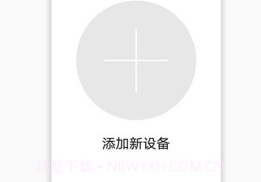 g当家v2.1.20截图